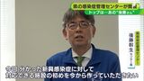 「新興感染症に対応できる施設に」司令塔の役割担う県の拠点 業務開始=静岡・三島市 | 静岡のニュース | SBSNEWS | 静岡放送