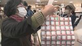 旅行で来たら財布のひもが緩んで…初売りの福袋に列 588万円の“初夢袋”も…富山|TBS NEWS DIG