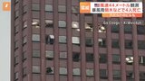 米テキサス州ヒューストンを暴風雨が襲う　少なくとも4人死亡|TBS NEWS DIG