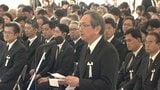 【全文掲載】公式確認70年　水俣病犠牲者慰霊式　祈りの言葉　チッソ代表　山田敬三社長　＜動画あり＞　|　熊本のニュース｜RKK NEWS｜RKK熊本放送