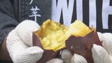 「柔らかくて、甘い」おいもにZOKKON!! 人気焼き芋店が集結する“焼き芋”イベント 富士急ハイランド|TBS NEWS DIG