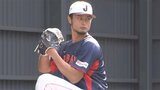 侍ジャパン・ダルビッシュがブルペン入り 佐々木朗希、山本由伸ら若手投手陣が熱視線【WBC】|TBS NEWS DIG