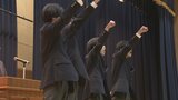 伝統の大学入試壮行会…受験生が決意表明　県内唯一の中高一貫校、片山学園　富山　|　富山のニュース｜天気・防災｜チューリップテレビ