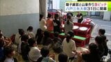 7月31日開幕の「八戸三社大祭」に向けて 青森県八戸市内で参加する山車組による囃子の練習・山車作り進む「みんなで力を合わせて、がんばって最高の山車を仕上げたい」|TBS NEWS DIG