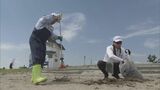 素足で歩ける砂浜を次世代へ…海開き前に清掃活動　原釜尾浜海水浴場　福島・相馬市　|　福島のニュース│TUF