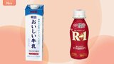 “値上げの夏”再び… 明治は牛乳・ヨーグルト、無印良品も追随　家計にWパンチ|TBS NEWS DIG