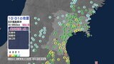 石巻で震度4 津波の心配なし「東北新幹線は一時運転見合わせ」午前10時1分頃、福島沖を震源とする地震 | 宮城のニュース│tbc NEWS│tbc東北放送