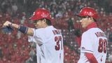 広島カープ「野球のミスは野球でしか返せない」野間峻祥　執念のタイムリーで今季 ヤクルトに初勝利　|　RCC NEWS | 広島ニュース | RCC中国放送
