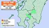 新燃岳が噴火 噴煙が2300mに 小林市や霧島市など西の方向でで降灰の予想(3日正午現在) | MRTニュース | MRT宮崎放送