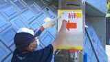 違反広告物を一斉パトロール 電柱や街路樹の違法広告に対し警告・撤去作業 | 鹿児島のニュース|MBC NEWS|南日本放送
