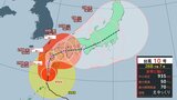 【台風最新情報】台風10号 30日にかけて九州上陸か その後、四国→近畿→中部→東海→関東→東北へ 日本列島縦断か 九州と四国で線状降水帯発生の可能性 総雨量が1000ミリを超える記録的な大雨となるおそれも|TBS NEWS DIG