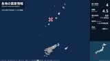 鹿児島県で最大震度4のやや強い地震　鹿児島県・鹿児島十島村|TBS NEWS DIG
