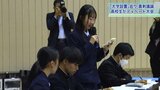 北上に大学を作る?作らない? 高校生がディベートで熱く議論 企業の集積進むまちの未来を考える 岩手|TBS NEWS DIG