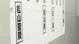 全国高校ラグビー大会県予選組み合わせ抽選会 7連覇に挑む第1シード松山聖陵は準決勝からの登場 愛媛|TBS NEWS DIG