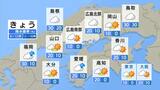 【きょう12/26(木)広島天気】昼頃までおおむね曇り空 午後には日差しが届く 北部ではにわか雨も|TBS NEWS DIG