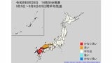 【2週間気温予報】今後の気温はどうなる?東北地方の気温は向こう2日間程度は低い予報 その後は平年並か高い予報 今後の全国の天気を画像で 気象庁 | 山形のニュース│TUYテレビユー山形