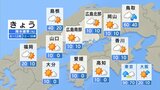 【きょう10/9(水)広島天気】久しぶりの汗ばむ陽気　カラッと秋晴れ　夜北部でにわか雨の可能性|TBS NEWS DIG