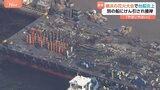 横浜市みなとみらいの花火大会での火災 発生から15時間半で鎮火 暴発の原因は「低空開発」?花火研究家が指摘|TBS NEWS DIG
