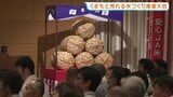 “令和の米騒動”から一転「昨年度のコメが積みあがっている」 JA熊本中央会「生産・集荷・販売の強化を」熊本市で推進大会|TBS NEWS DIG