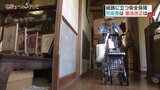 争点の現場から 防衛費“倍増”の是非 選挙の日2022|TBS NEWS DIG