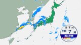 17日にかけて西日本では“バケツをひっくり返したような”局地的な激しい雨に注意 気象庁発表【今後24時間の雨のシミュレーション】|TBS NEWS DIG