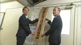 光化学オキシダントに備え「大気汚染防止夏期対策本部」設置 注意報発令で「外出控える」など対策呼びかけ【岡山】|TBS NEWS DIG