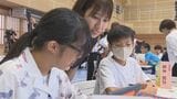 全小中学校代表82人が議論 「いじめ防止こどもサミット」開催 大分市 | 大分のニュース|OBS NEWS|大分放送