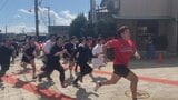 【栄誉の称号】今年の「湯男」は誰のものに…来年の鉄輪温泉の開湯750年を記念し企画 全力疾走で温泉街を駆け抜ける|TBS NEWS DIG