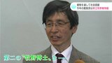 「植物を通して社会貢献」今年の龍馬賞は高知県立牧野植物園|TBS NEWS DIG