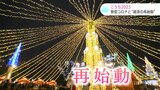 【こうち2023】この1年を振り返る “新型コロナ5類移行”と“経済の再始動” | 高知のニュース・天気|KUTV NEWS | KUTVテレビ高知