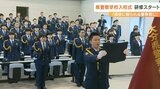 「県民に頼られる警察官になって日本一安全な大分にしたい」県警察学校に85人が入校 | 大分のニュース|OBS NEWS|大分放送