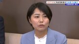 【衆院選】共産党が岩手1区に吉田恭子氏を擁立|TBS NEWS DIG