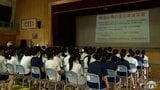 中学生に東日本大震災の教訓を伝える特別授業 「逃げて絶対に戻るな」 青森県八戸市|TBS NEWS DIG