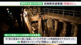 静岡市が台風15号の行政対応を検証 自衛隊派遣要請のタイミング「問題なし」田辺市長の行動は検証項目になし | 静岡のニュース | SBSNEWS | 静岡放送