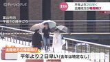 北陸地方も梅雨明け 平年より2日早い 向こう1週間も晴れる見込み 富山|TBS NEWS DIG