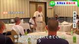 「甲子園の舞台に連れてきてくれてありがとう」創志学園 長澤監督との最後の夏が終わる | 岡山・香川のニュース | 天気 | RSK山陽放送