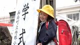 「跳び箱が楽しみ」笑顔いっぱいの新1年生 期待を胸にドキドキの小学校入学式【カメラマンリポート】　|　静岡のニュース | SBSNEWS | 静岡放送