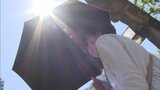 久留米市で最高気温39℃・大牟田市で暑さ指数「37」予想 危険な暑さに警戒を | 福岡のニュース|RKB NEWS|RKB毎日放送