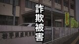 「好みの女性を選んで」　SNS交際あっせんで雫石町30代男性が約60万円被害　友人に借金を申し出るまで詐欺に気づかず　岩手　|　IBC NEWS | IBC岩手放送