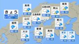 【きょう7/16(火) 広島天気】雨が降ったりやんだり ジメジメした1日に|TBS NEWS DIG
