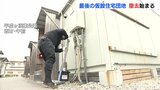 西日本豪雨　最後の仮設住宅団地　撤去始まる　広島･坂町　|　RCC NEWS | 広島ニュース | RCC中国放送