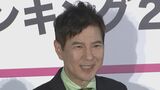 【関根勤】カレーにハマったきっかけ「魂がガンジス川に」村重杏奈は鎌倉でチル
|TBS NEWS DIG