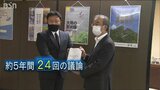 「本当に屋内退避はできるのか」複合災害で不可能なケースも… 原発避難検証委員の指摘 |TBS NEWS DIG