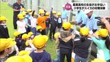 スイカで小学生と高校生が交流 高鍋農業高校で収穫体験|TBS NEWS DIG