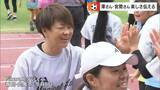 「人とのつながりっていいな」元なでしこジャパン澤穂希さんと宮間あやさんが子どもたちにサッカーの楽しさを伝える【香川】|TBS NEWS DIG