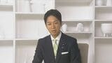 維新・藤田共同代表「交渉のテーブルにつくことは当然のこと」連立入り打診あった場合の対応めぐって|TBS NEWS DIG