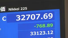 日経平均株価　終値768円安　今年最大の下げ幅| TBS CROSS DIG with Bloomberg