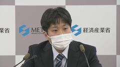 強い寒波到来も　今後1週間の電力「安定供給確保」　経産省| TBS CROSS DIG with Bloomberg