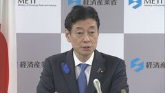 半導体素材大手SUMCO新工場に750億円補助 2029年にも供給開始 西村経産大臣| TBS CROSS DIG with Bloomberg