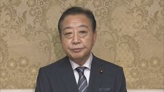 立憲　「次の内閣」の「閣僚名簿」発表　代表選で争った吉田議員を起用| TBS CROSS DIG with Bloomberg